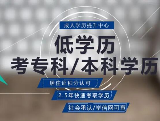 燕京理工學(xué)院成人高等教育本科學(xué)歷2023年招生簡介