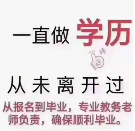2023年北京成考報(bào)名地質(zhì)大學(xué)成人高考本科招生簡介