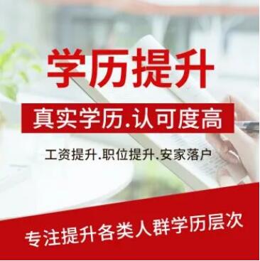 傳媒大學自考大專動漫設計專科學歷好畢業學制短