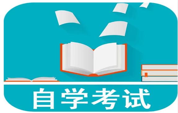 福建師范大學自考學前教育專業本科學歷帶學位