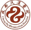 成都西部痛風(fēng)研究院【招募】痛風(fēng)風(fēng)濕骨病患者：享北京三甲名醫(yī)親診+診療援助，限號30!