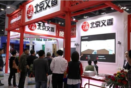 2024年亞洲（北京）國際職業(yè)教育及教學(xué)設(shè)備展會(huì)