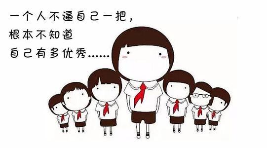 江蘇五年制專轉(zhuǎn)本寒假復習指南：強化模擬查漏補缺